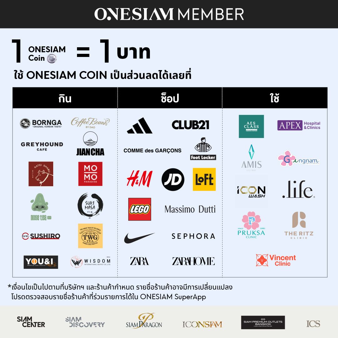 FB โอนคุ้มเรตพิเศษ-3.jpg