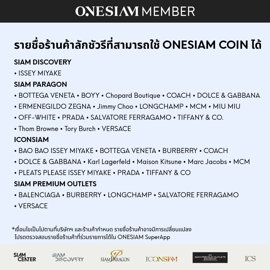 FB โอนคุ้มเรตพิเศษ-4.jpg