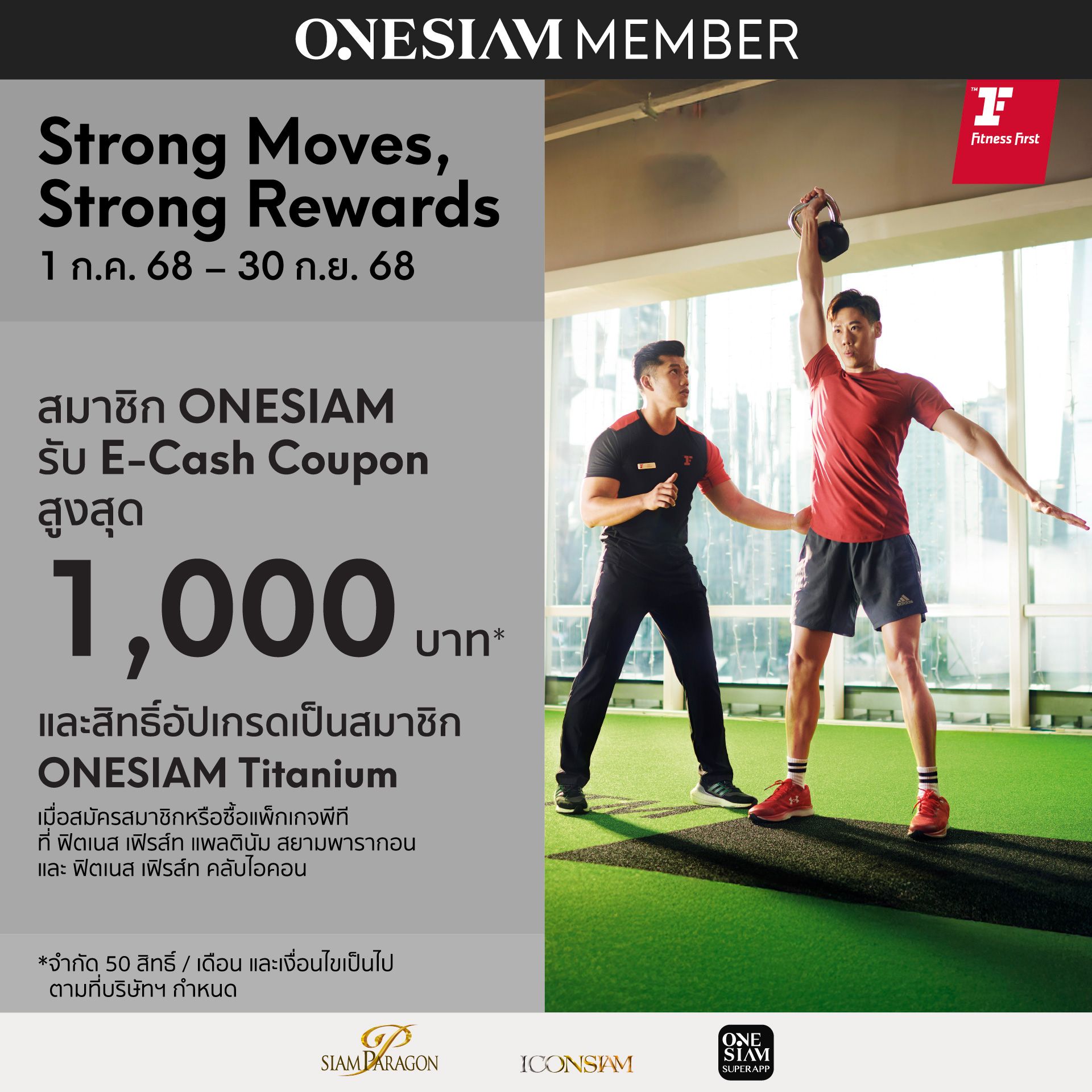 Fitness First_Create_FB_1920X1920_0.jpg