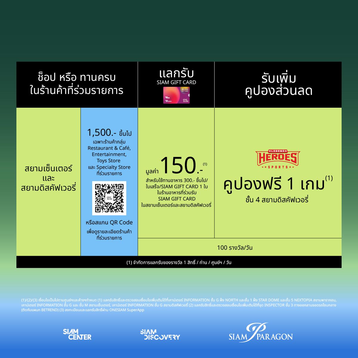 HAPPY CHILDRENS DAY 2026_05.jpg