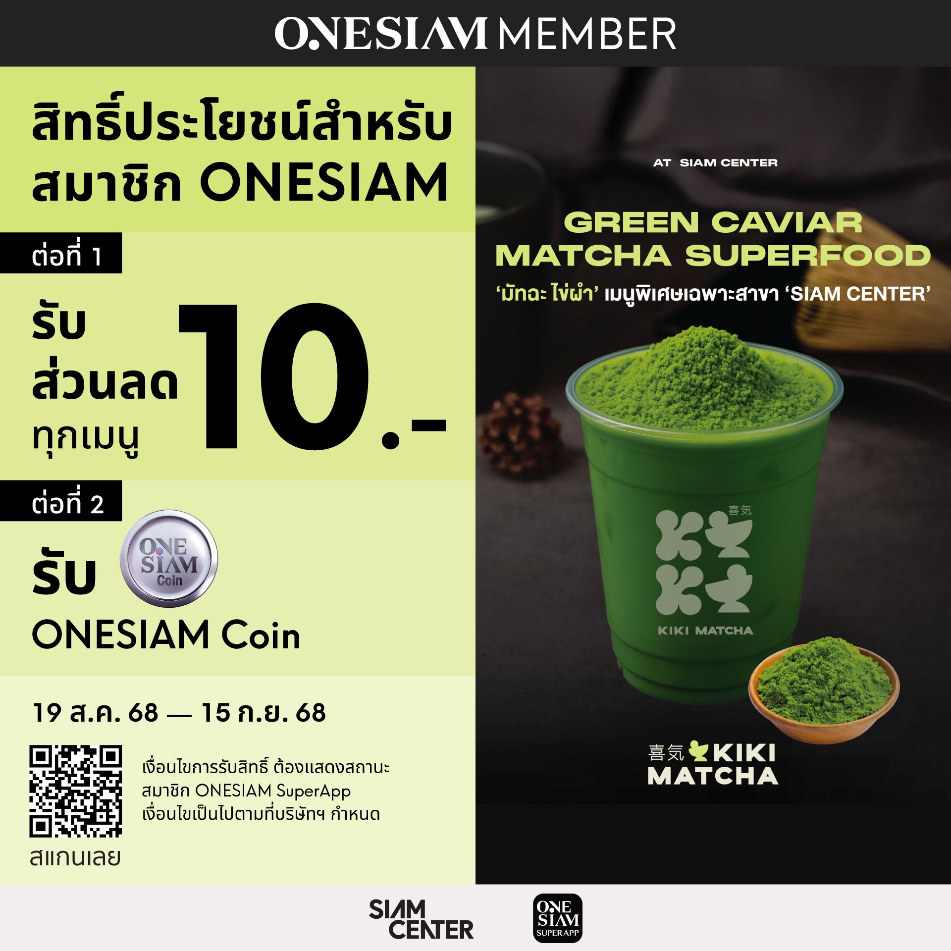 KIKI-Matcha.jpg