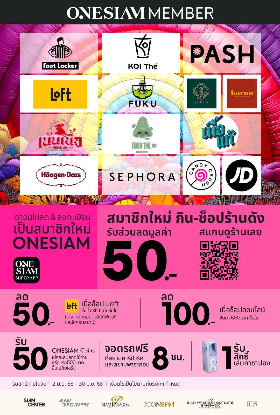 Pop-Up Banner (On App) 1080×1598.jpg