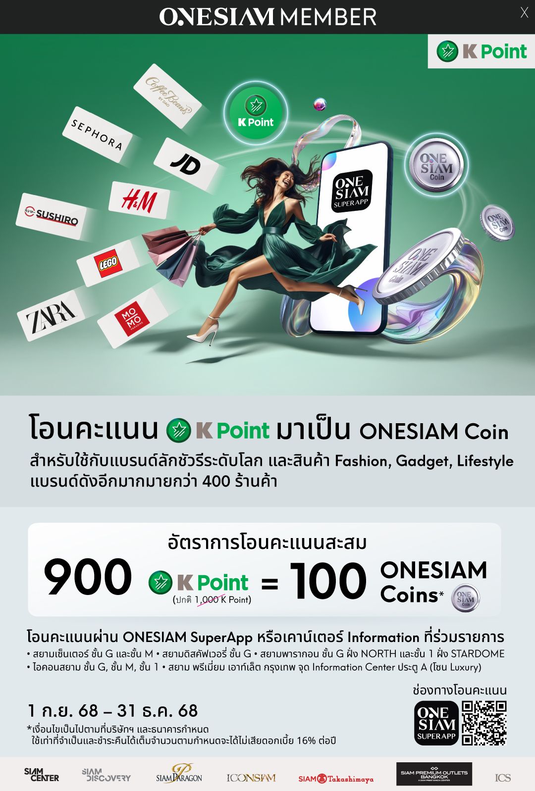 Pop-up-banner_1080x1598.jpg