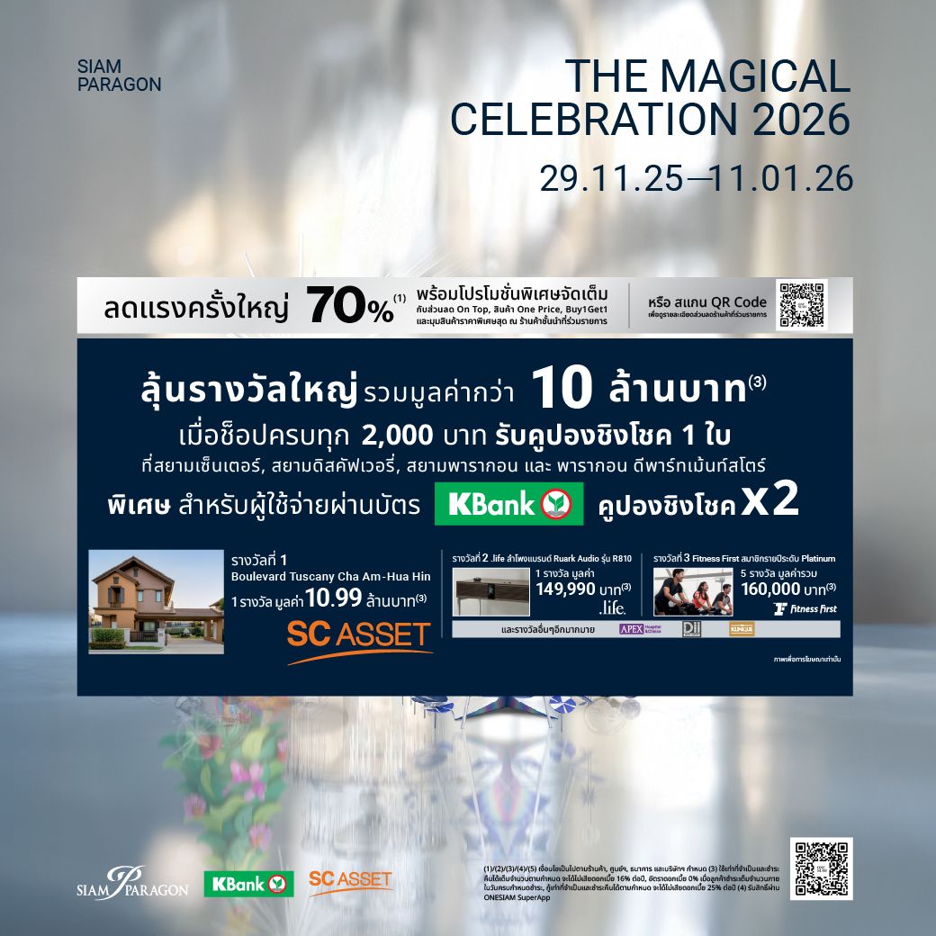 THE MAGICAL CELEBRATION 202600001.jpg