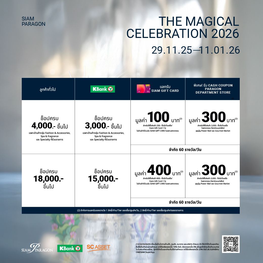 THE MAGICAL CELEBRATION 202600002.jpg