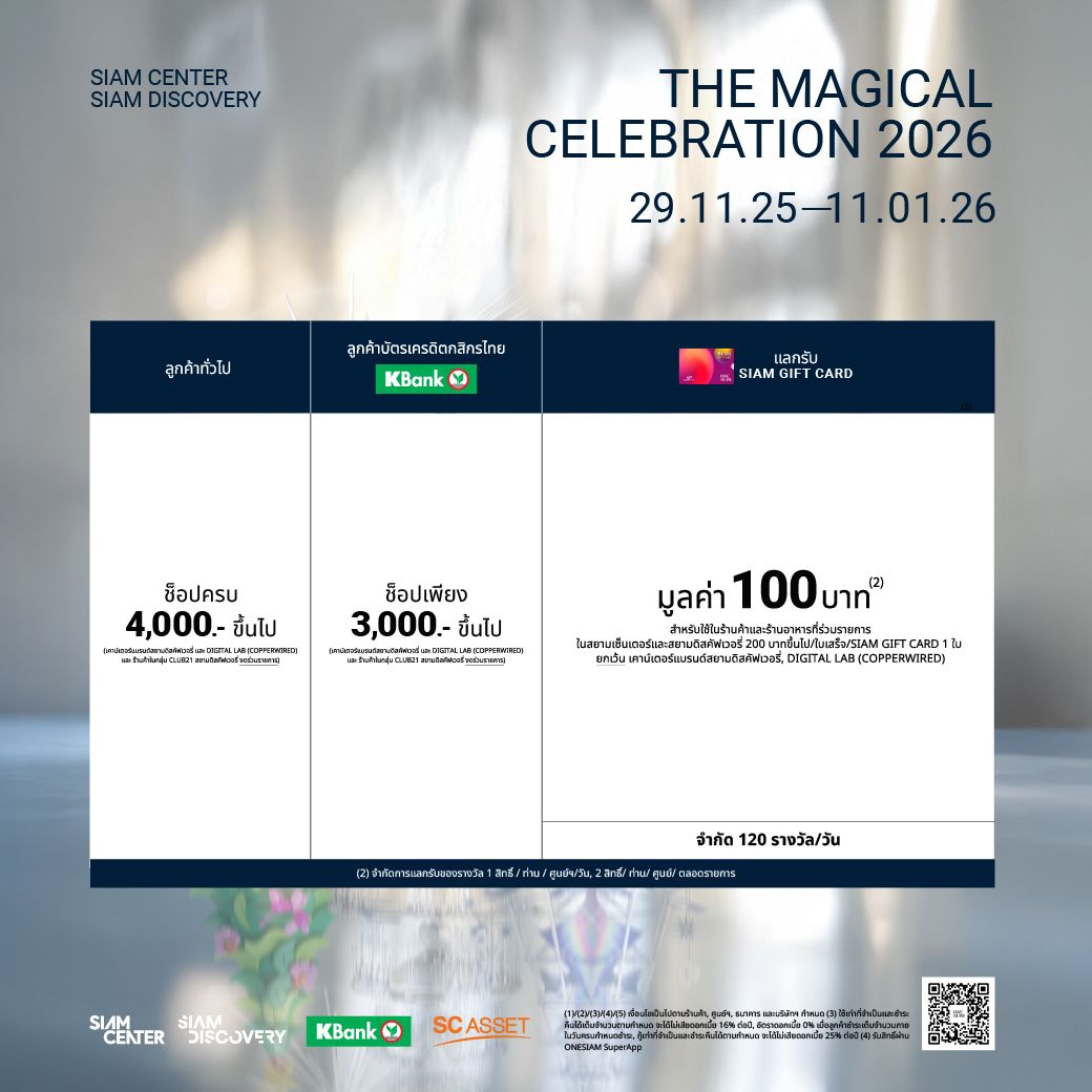 THE MAGICAL CELEBRATION 202600003.jpg