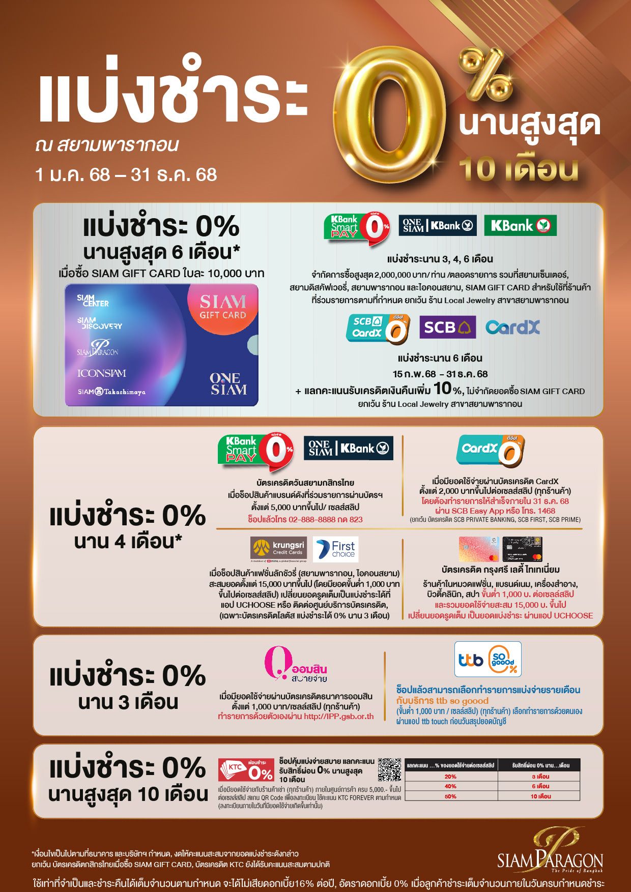 Tentcard A4 SPD-01.jpg