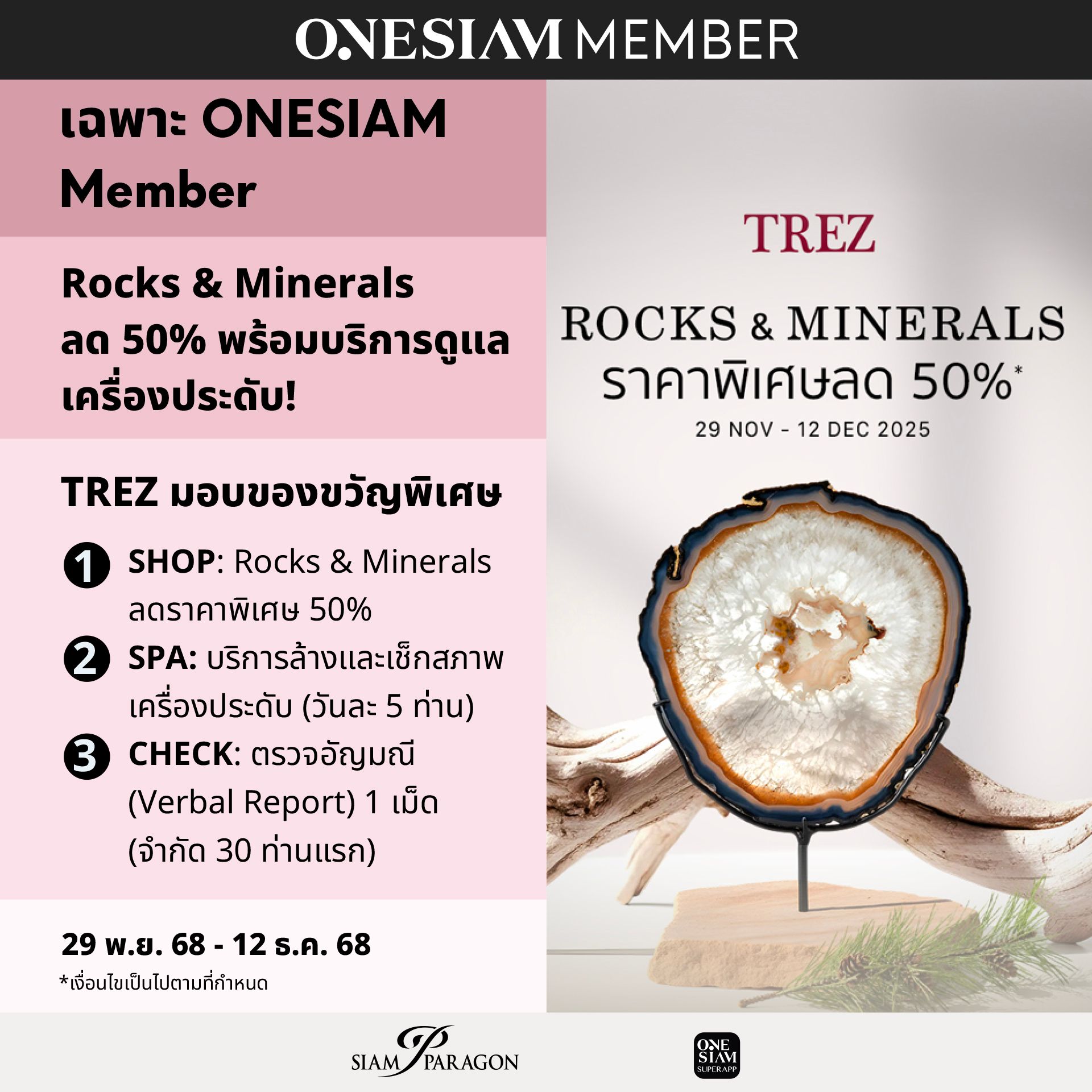 Trez Pro NOV-1_0.jpg