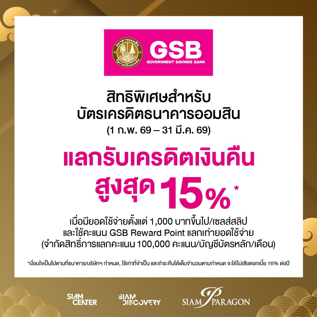 aw-Bank online-03.jpg