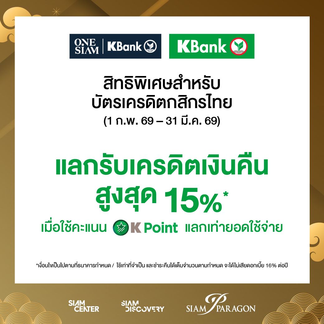 aw-Bank online-1.jpg