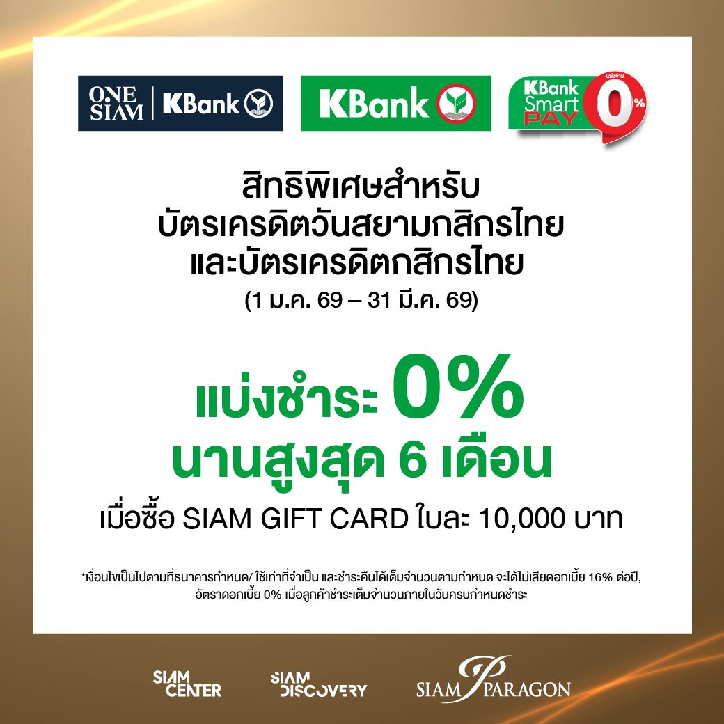 aw-Bank online_Jan26-01.jpg