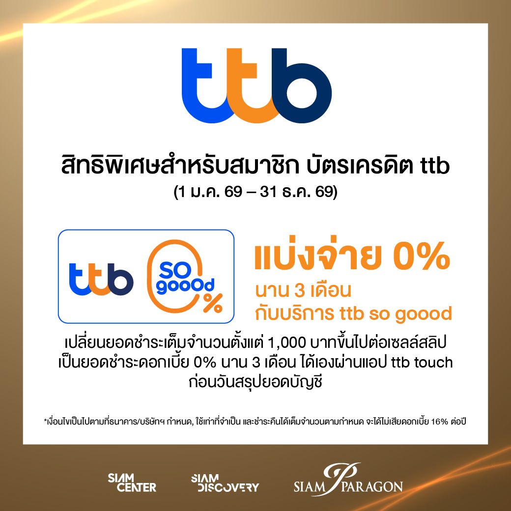 aw-Bank online_Jan26-09.jpg