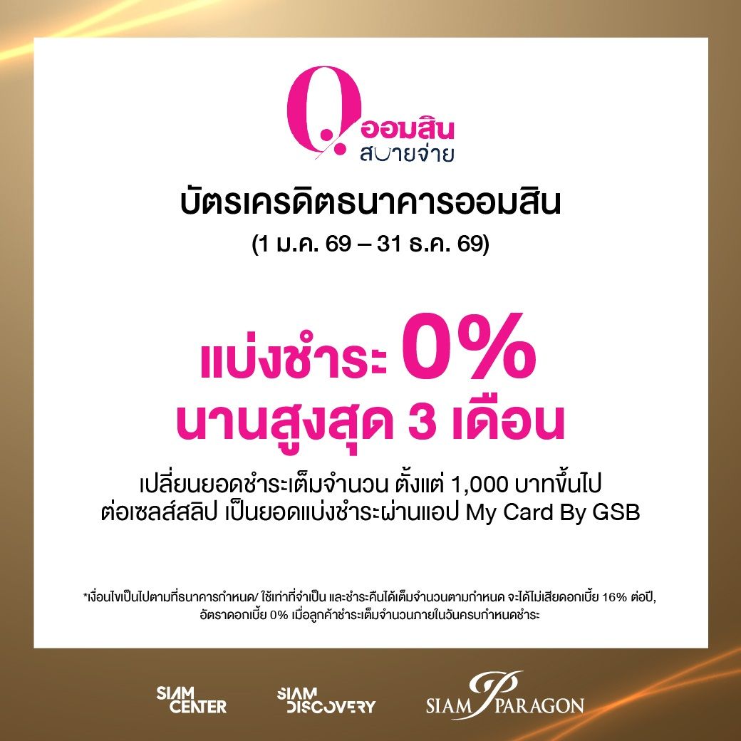 aw-Bank online_Jan26-8.jpg