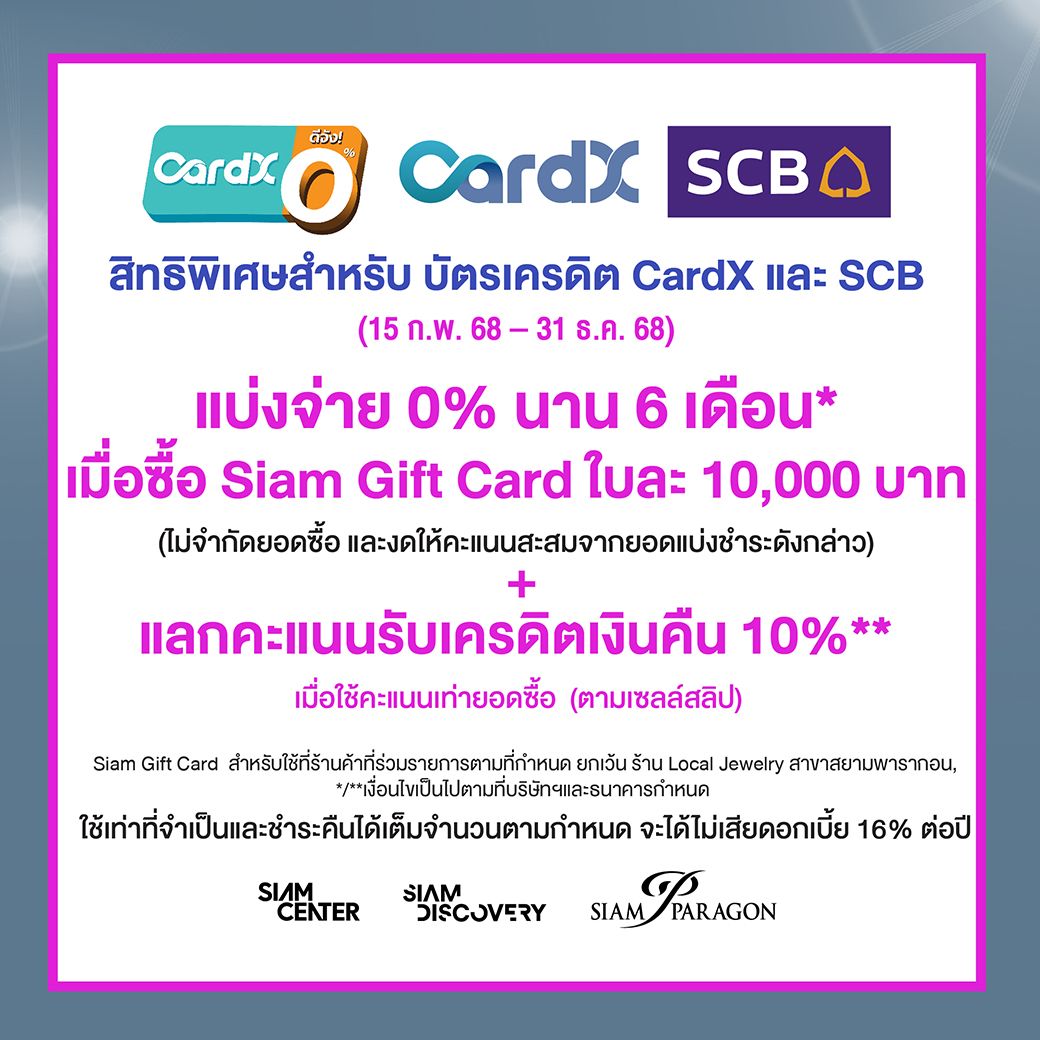 creditcardday_Online-08-1.jpg