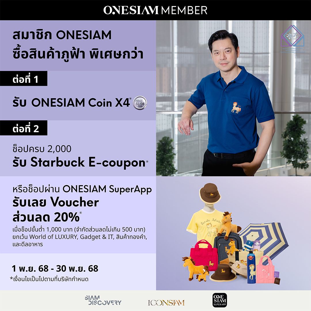 phufa pro-1080x1080.jpg