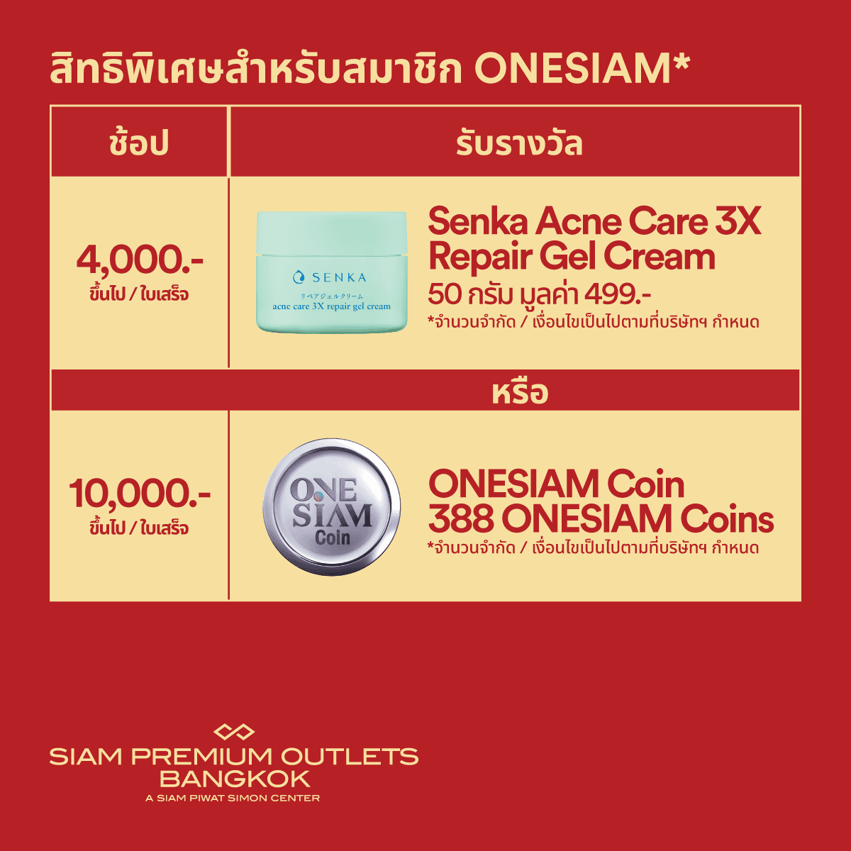 Lunar New Year Campaign Digital_FB & IG 01.png