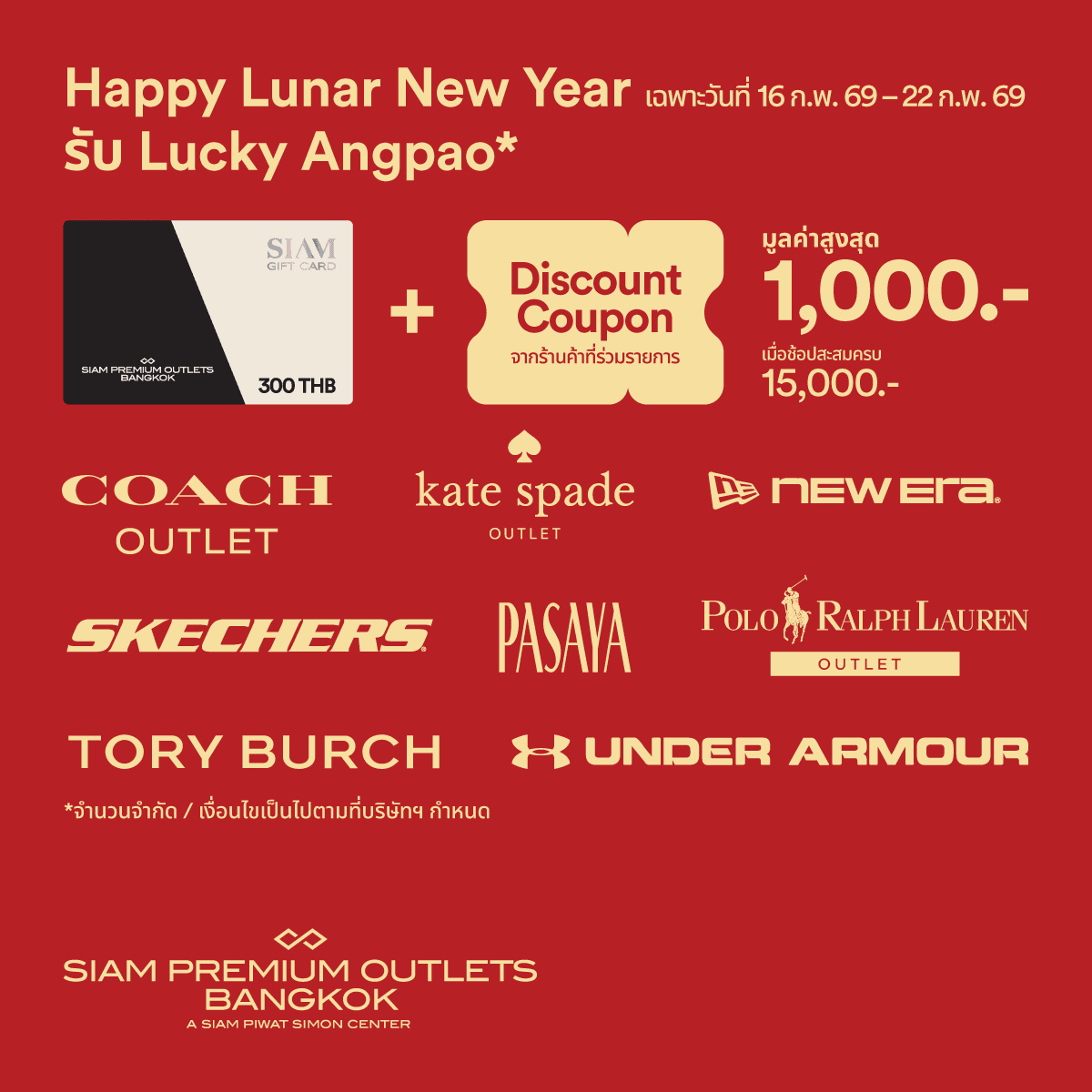 Lunar New Year Campaign Digital_FB & IG 02.png