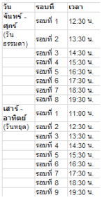 Screenshot 2568-10-29 at 21.37.41.png